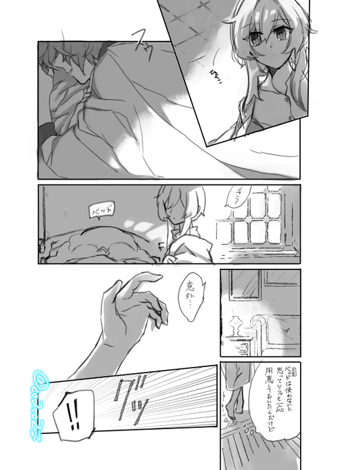 蛍 FSvjcfOakAAYMsw.png:small