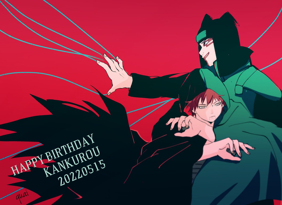 「#カンクロウ生誕祭2022
#カンクロウ誕生祭2022 
お誕生日おめでとう～�」|quaiのイラスト