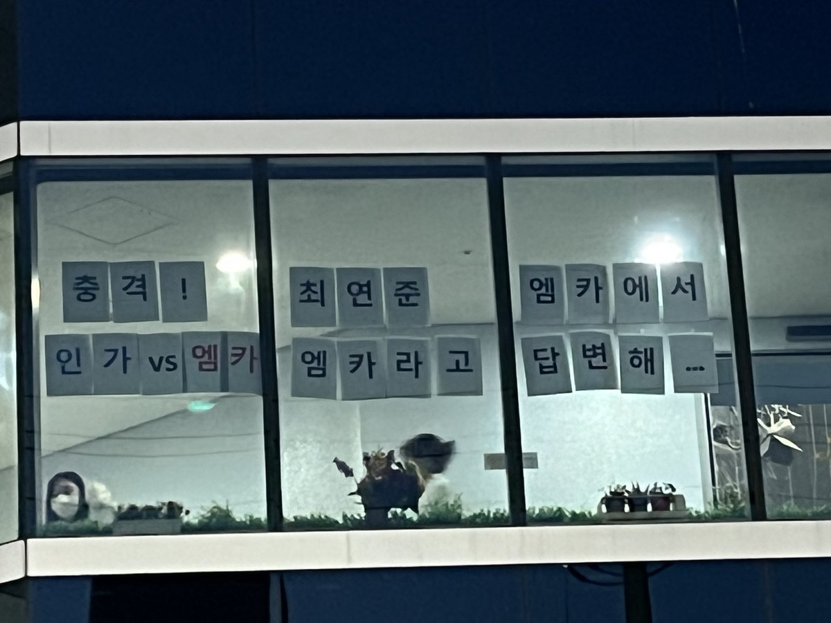 cho1_cho2's tweet photo. 인기가요 삐짐 ㅋㅋㅋㅋㅋㅋㅋㅋㅋㅋ https://t.co/0tYfNXtI8a
