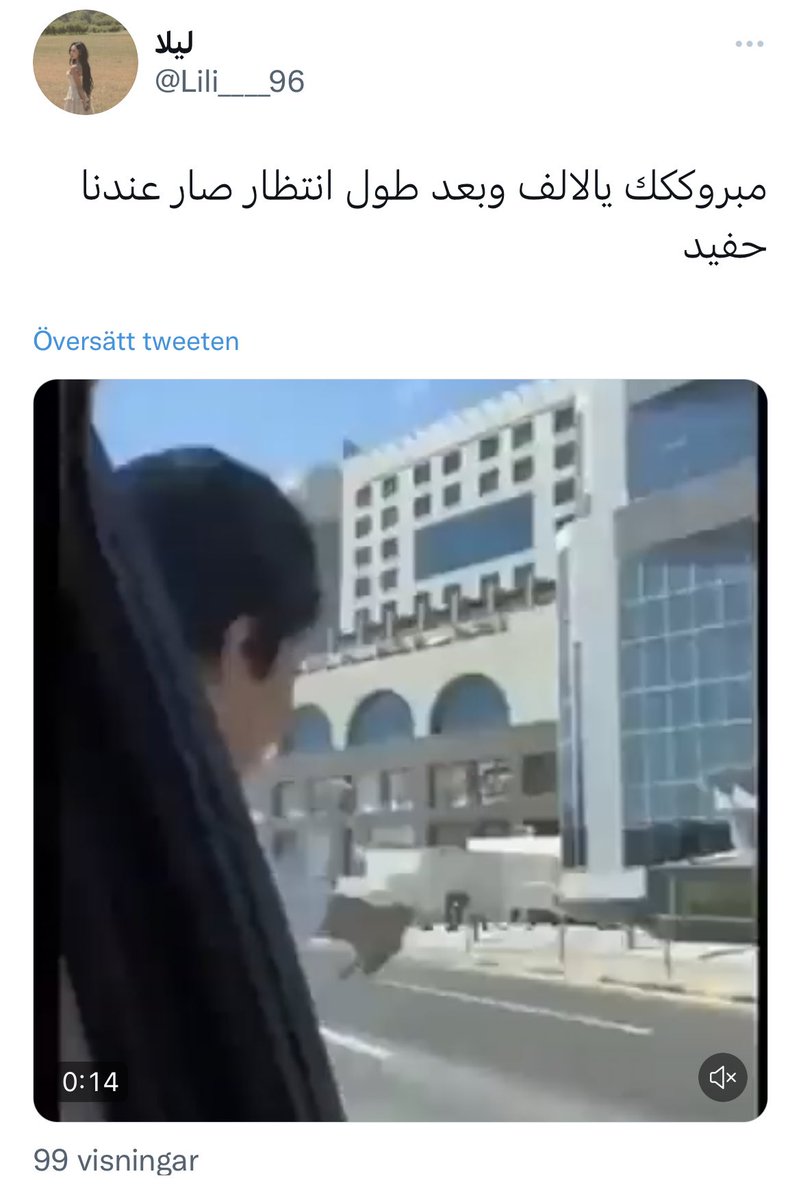 ArabElfStruggle's tweet photo. متأخرين بكلشي حتى بتداول خبر اول حفيد 😭😂😂😂😂😂😂 https://t.co/phKhwsljXM