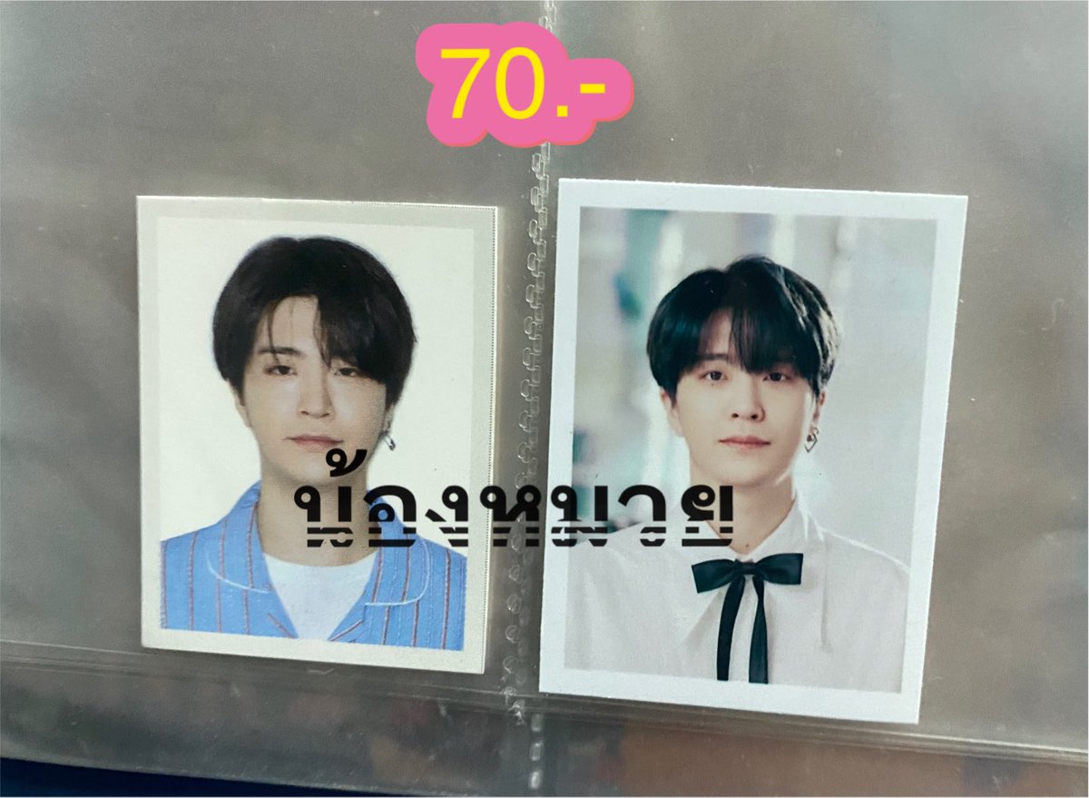 Chaaim_mm's tweet photo. 💚💛อัปเดต💛💚
ไม่ได้ใส่ราคาใบละ60บาท 
ส่ง20บาท (แบบเหมา)
(เรามาขายเพราะต้องการใช้เงิน)
🚩ขอดูรูปเพิ่มเติมได้🚩
#ขายของสะสมgot7 #ตลาดนัดอากาเซ่ #ตลาดนัดกัซ #ตลาดนัดอากาเซ่got7 #ปล่อยของสะสมgot7 #got7 https://t.co/WKNqk7BqDQ