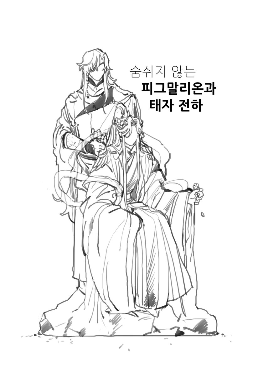 AROT_TT's tweet photo. 천천히 그려서 올려보겠어요 ... https://t.co/5s9jPAft72