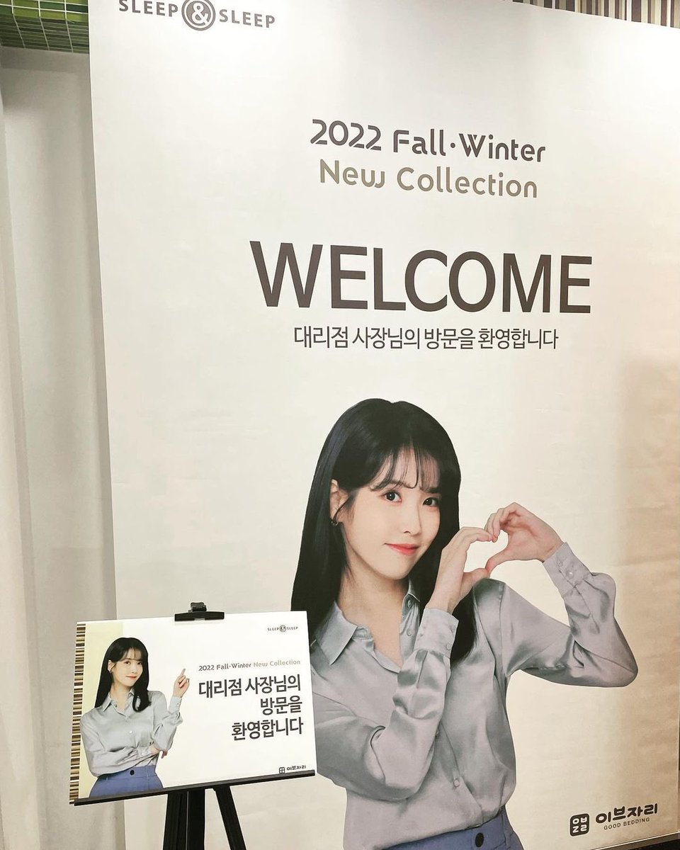 [#INFO] 14.05.22 - Atualização da Evezary com IU.