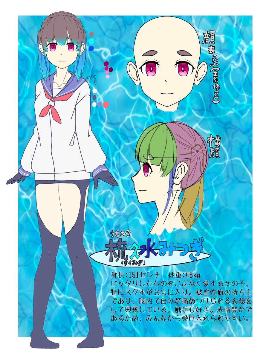FILU_AraHubuki's tweet photo. うちの子紹介です。
性癖がにじみでている。 https://t.co/GGB0Rrv4Wo