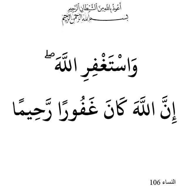 ذِكْرى (@falox16) on Twitter photo 