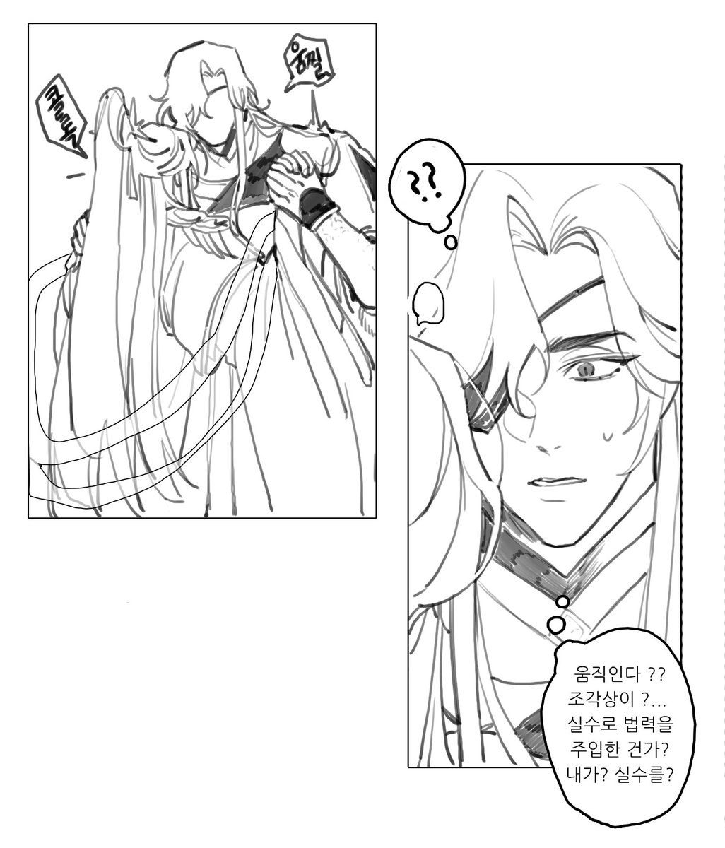 AROT_TT's tweet photo. 천천히 그려서 올려보겠어요 ... https://t.co/5s9jPAft72