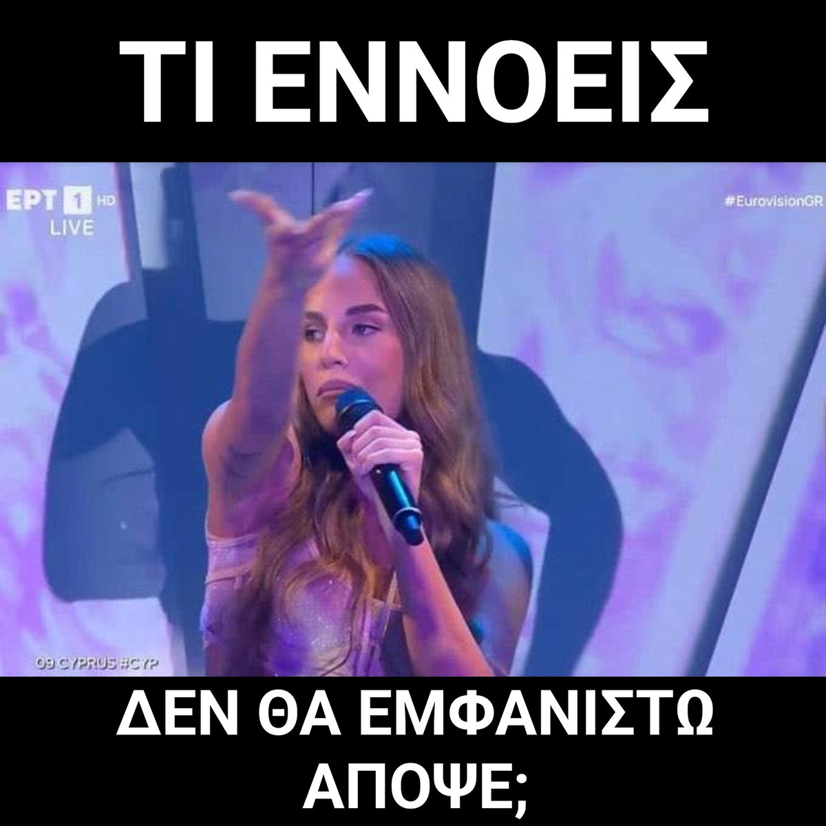 KrinosKrinou's tweet photo. Μίλα ξεκάθαρα Γιάγκο! #eurovisiongr #esc2022 #eurovisioncy https://t.co/YNPZRShNUS