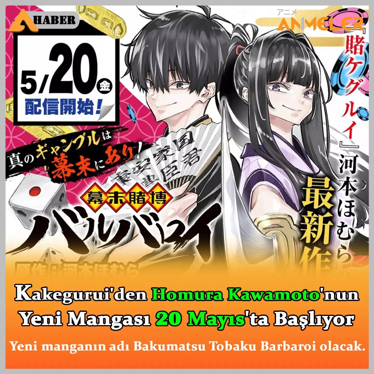 Kakegurui'den Homura Kawamoto'nun Yeni Mangası 20 Mayıs'ta Başlıyor!
Ayrıntılar için 👉👉 animeler.net