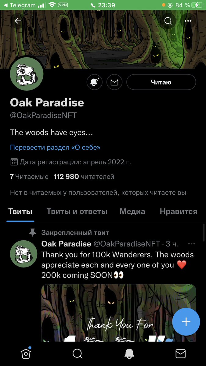 Egor Labutin tweet media