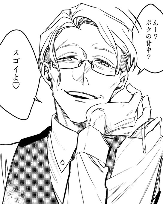 アブナイおじさん「刺青が、だよ?」 