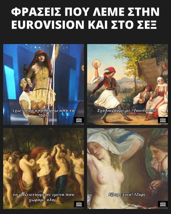 10000Princess's tweet photo. #ESC2022  #eurovisiongr https://t.co/9FCIQNPVdG
