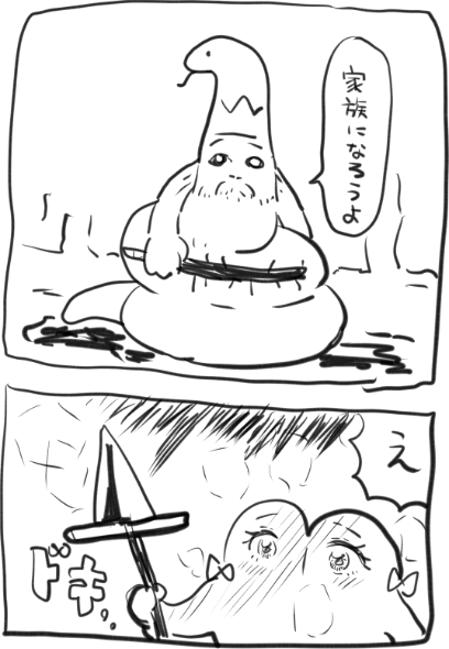 依頼終わらせてなかった 