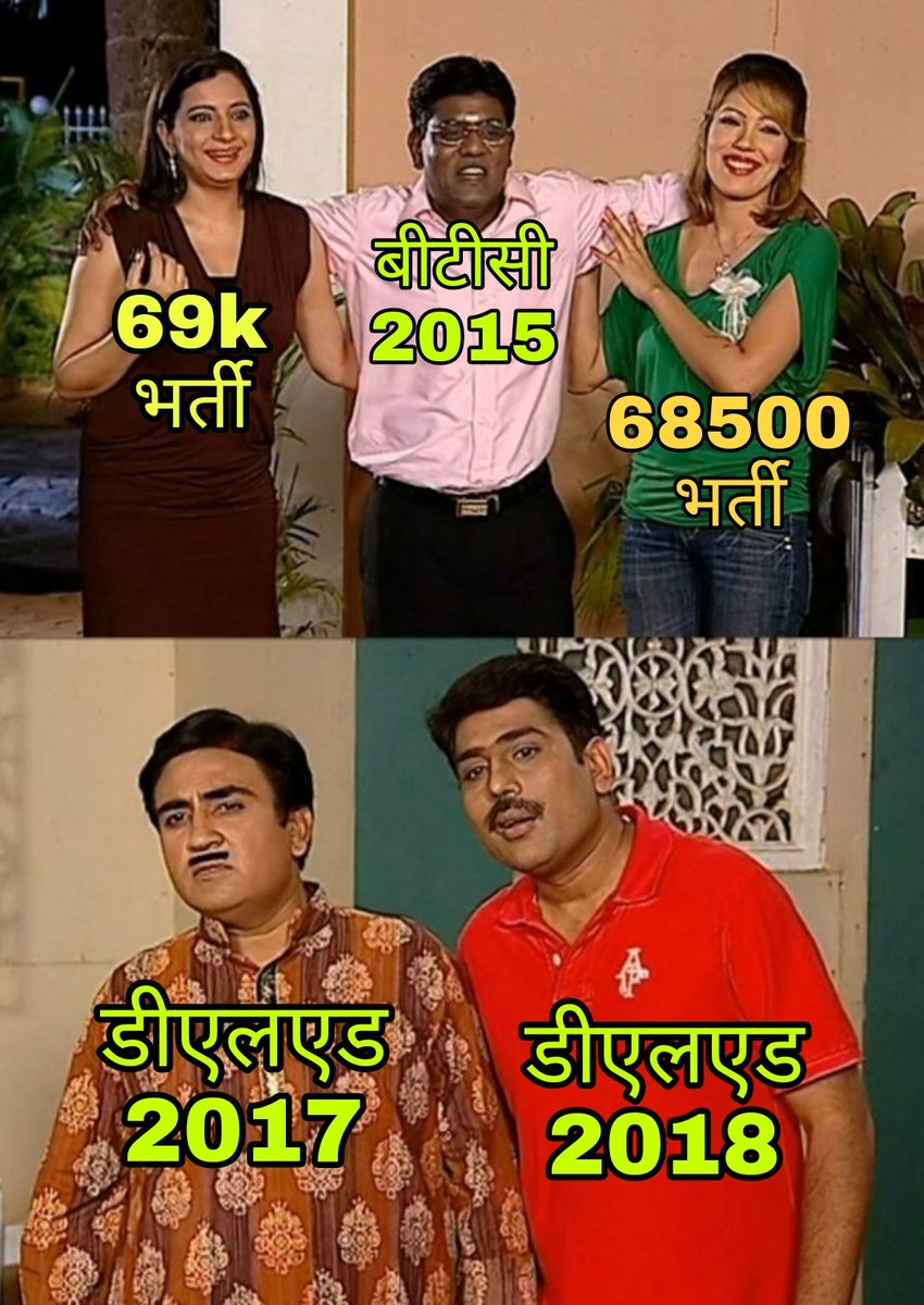 #प्राथमिक_शिक्षक_भर्ती_दो_97000 
#प्राथमिक_शिक्षक_भर्ती_दो_97000