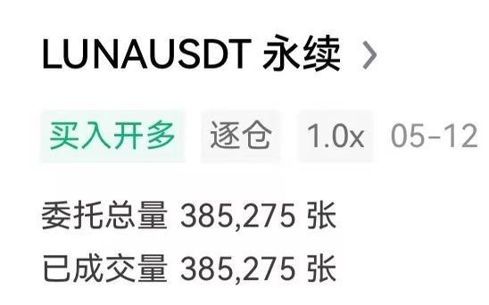 Drinkingcutleek's tweet photo. 4万刀买了个寂寞，为数不多的参与山寨的行情，违背了自己的操作纪律，这是应该付出的代价 https://t.co/LlfCLOaxOv