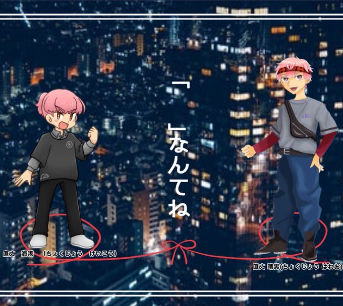 村人のtwitterイラスト検索結果