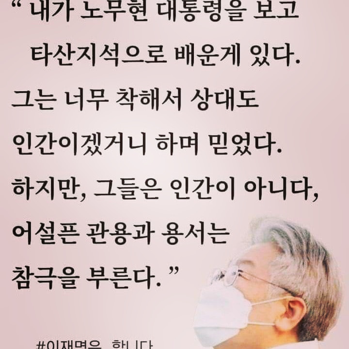 cabin347's tweet image. 난세의영웅
forever 👍