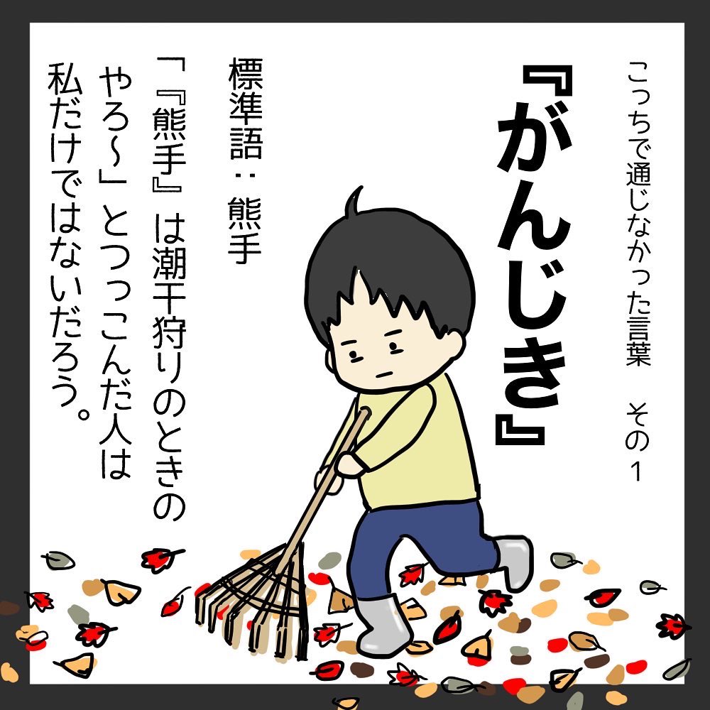 Yu Kka Yukka Twitter