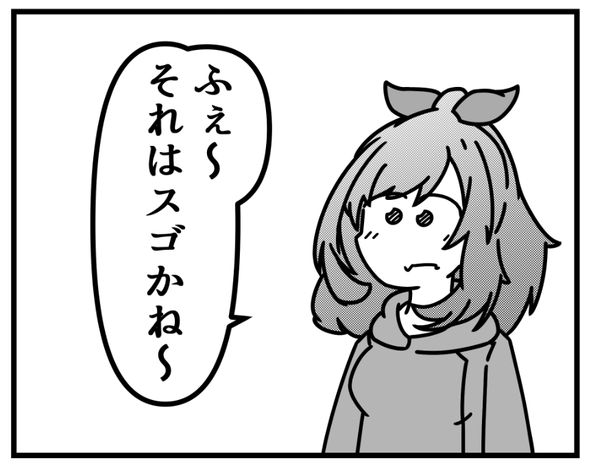 よく分かってないけど
とりあえず褒めてくれる恋鐘 