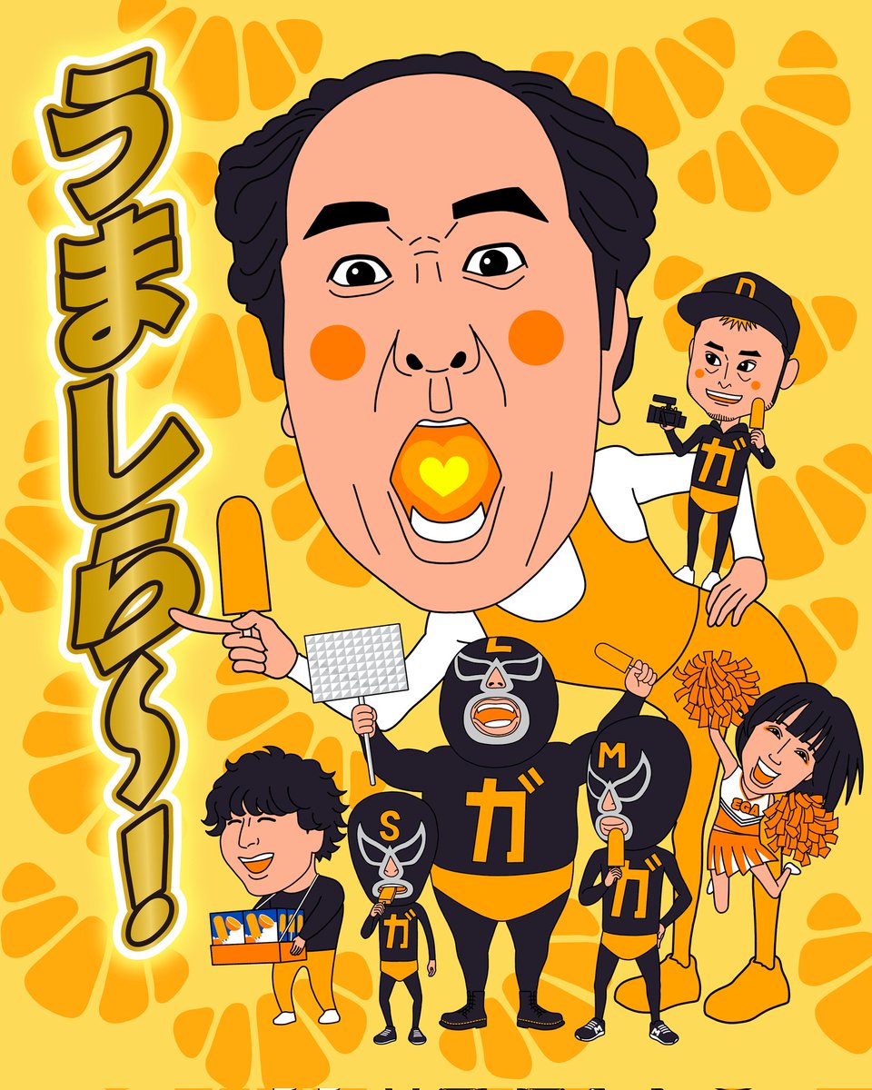 エガちゃんねる のイラスト マンガ作品 11 件 Twoucan エガちゃんねる のイラスト マンガ作品 11 件 Twoucan