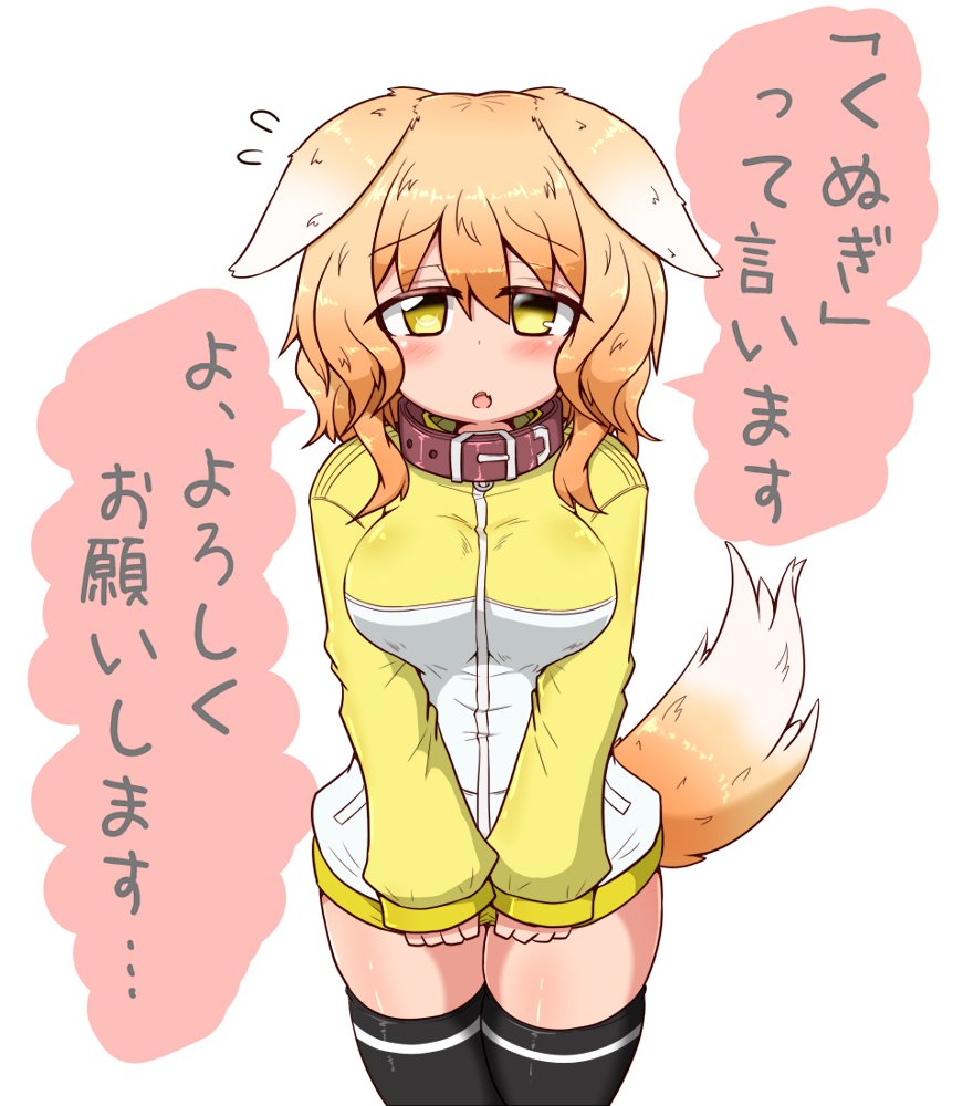 うちの子のまとめ(R-18じゃないほう) 
