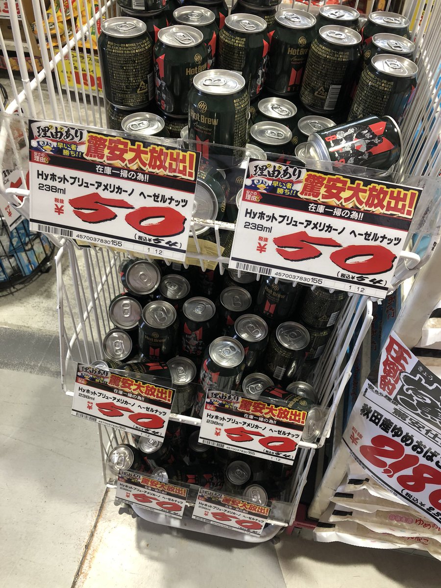 ym_n____'s tweet photo. めっちゃ安いんやけど笑 https://t.co/tcQk2T5rQG