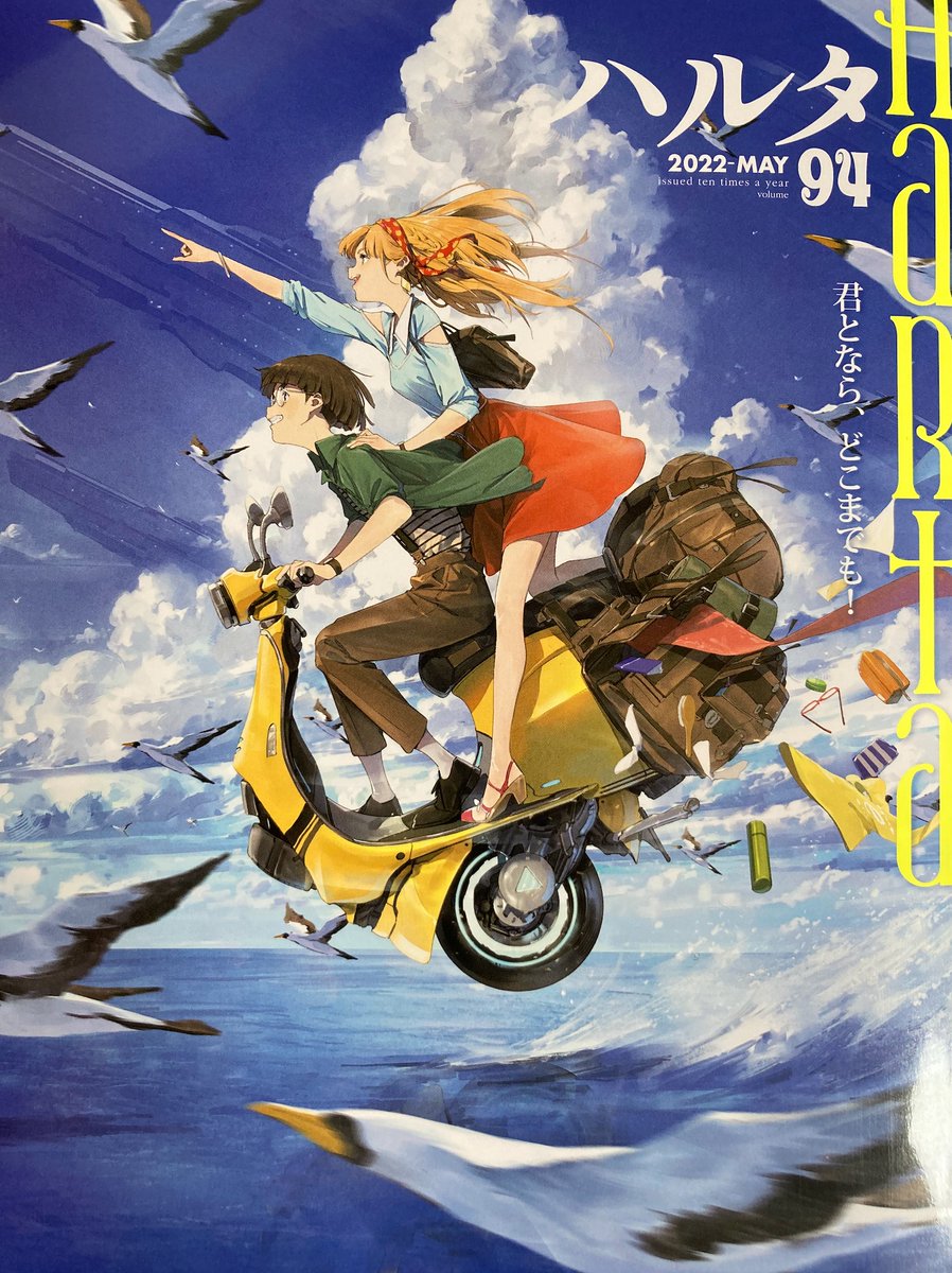 ハルタに「せんめつマトリョーシカ」という読み切りが載っていて、内容はかなりブラックなんだけど、タッチと乗りがそれを感じさせなくて、なんというかとても自由で、「ああ‥そうそうマンガって自由だった」と思い出しました。面白かったです。 