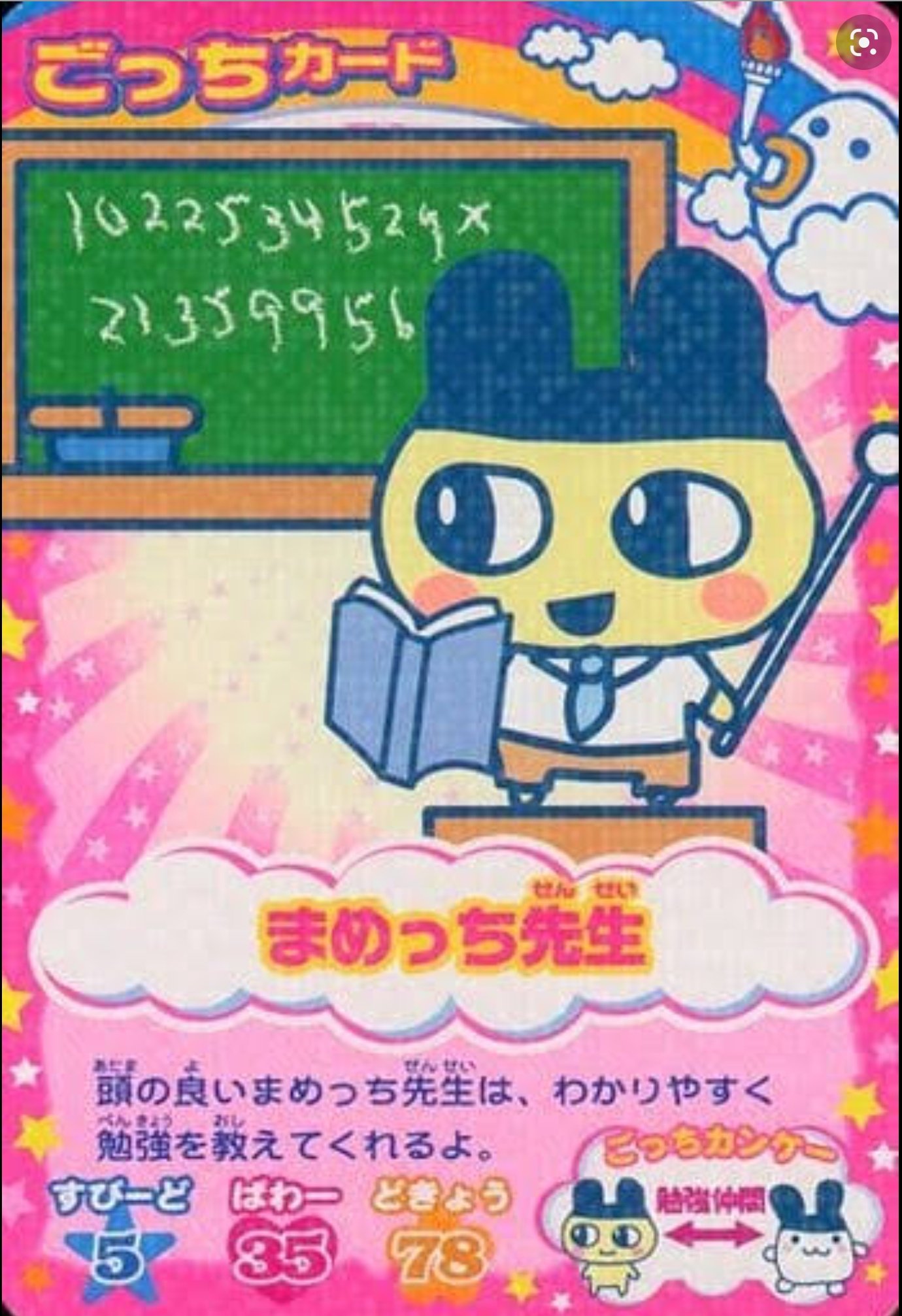 ほたる على X: ほたる على X:
