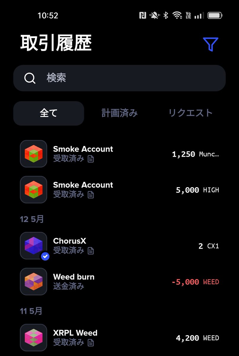tarinvestment's tweet image. #XRPLweed
この間の4200weedは #MUNCHIES ホルダーへのエアドロだったのか🔥
1000保有してて良かった。その後もれなく全てを #tokeon しました🔥
#high