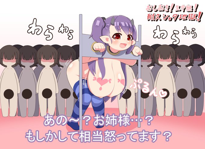 skebリクエストにて頂いていたホビージャパンの七つの大罪から、レヴィアタンちゃん描かせてもらいました。 