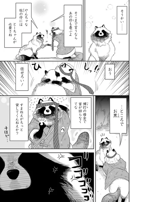 (2/4) 