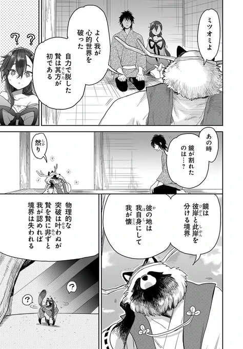 (3/4) 