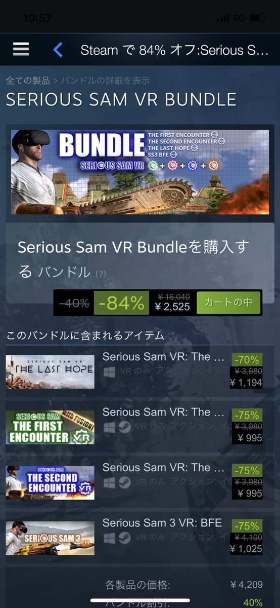 TohChika3's tweet photo. #SeriousSamVR 4set 今なら¥2525-
つまりニコニコ価格⁉️

買うなら今⁉️ https://t.co/pEsMmUWF9L