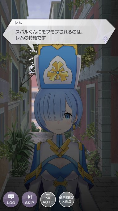 レムをモフモフできるのはレムニアさんの特権です😤 