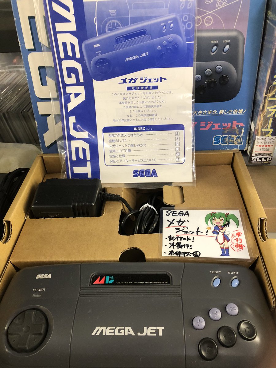 メガジェット | tspea.org