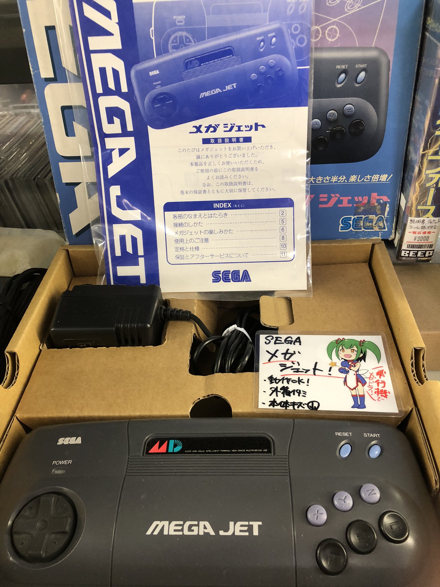 西日本産 SEGA メガジェット 本体 - crumiller.com