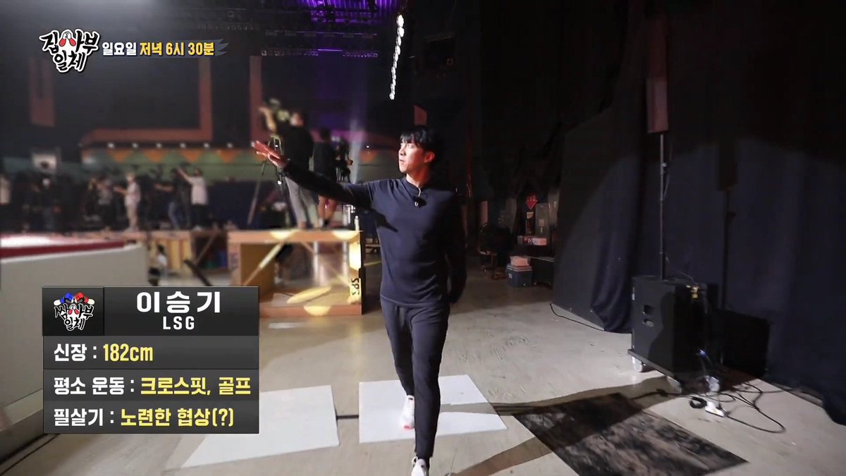 rhoanneairen's tweet photo. pausing the vid just to see his dalgeon abs and chest 🔥 juskolord grabiii seunggi 🫣 https://t.co/QrNa3jGOkW