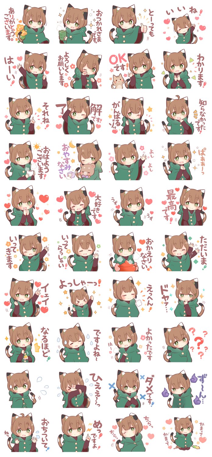 佐治 Lineスタンプ配信中 本日lineスタンプ 三毛猫少年7 の配信を開始しました 丁寧な日常会話やリアクション 挨拶の言葉が入っているスタンプです 沢山使っていただけたら嬉しいです いいねrtもよろしくお願いします T Co