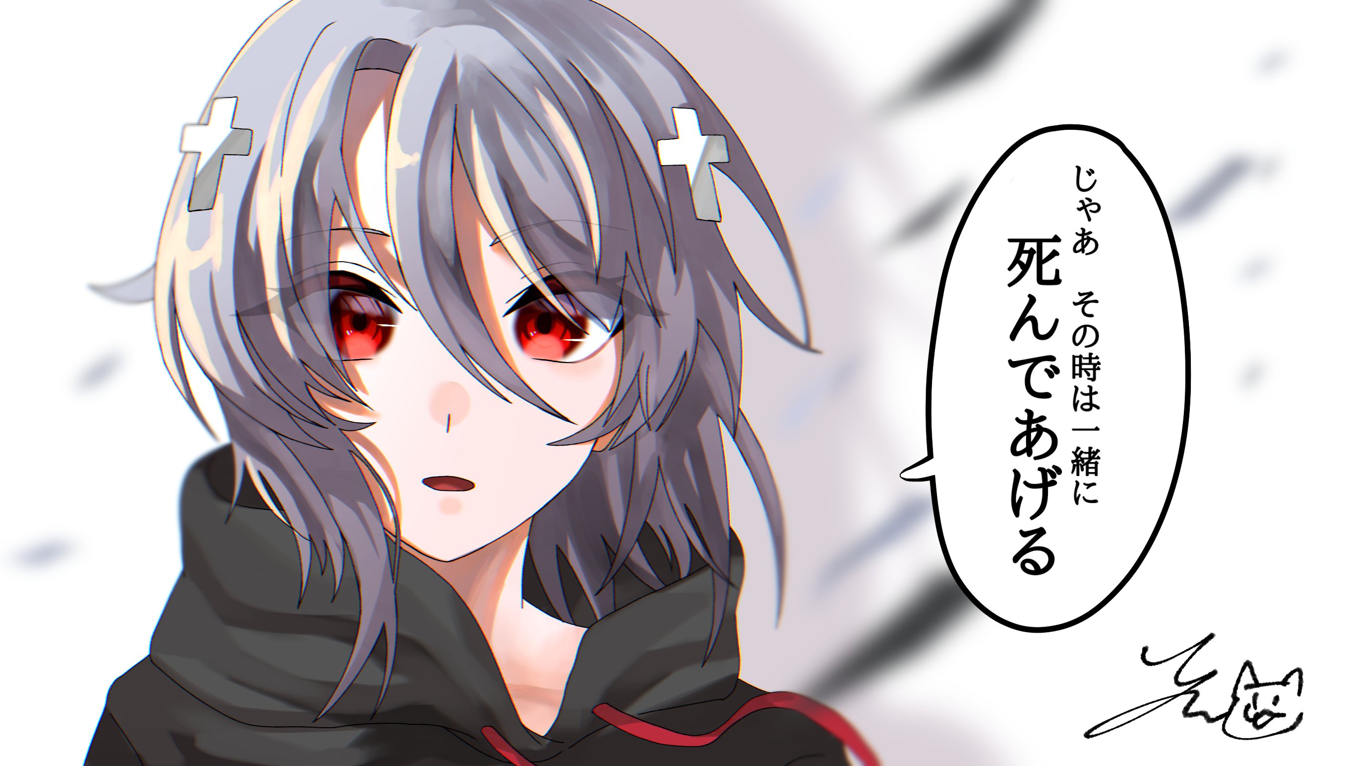 三途川ハカ@『俺クロ』憑かれた俺と黒神心霊相談所 on X: 