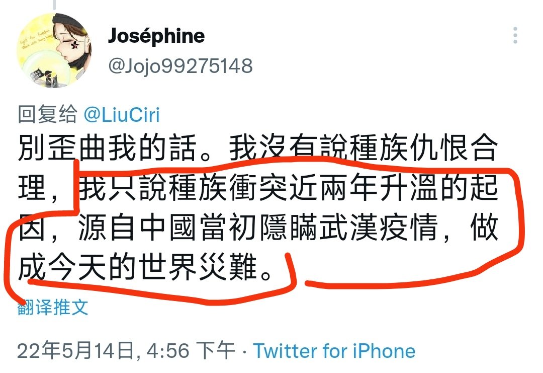 Ciri Liu Jojo 你这是谴责 你的谴责就是让受害的华人反思 你怎么不让那些种族主义者反思呢 我何时说了所有华裔被袭击都是种族主义 你拿个例来偷换概念 否定与合理化大规模发生的对华裔种族歧视的行为 这叫谴责 我看你就是个种族主义者 Ciri Liu Jojo 你这是谴责 你的谴责就是让受害的华人反思 你怎么不让那些种族主义者反思呢 我何时说了所有华裔被袭击都是种族主义 你拿个例来偷换概念 否定与合理化大规模发生的对华裔种族歧视的行为 这叫谴责 我看你就是个种族主义者