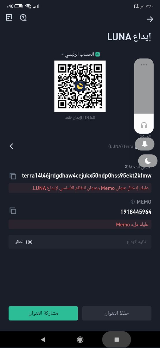 Ali76642790's tweet photo. @LunaTerraGlobal terra14l46jrdgdhaw4cejukx50ndp0hss95ekt2kfmw https://t.co/zajbbwSjUU