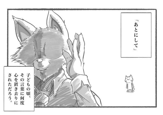 田村淳さん、ありがとうございます。

どうか、すべての大人が
子どもたちの心に寄り添える余白を
持てますように。1/3 https://t.co/YnYSrQBbmb 