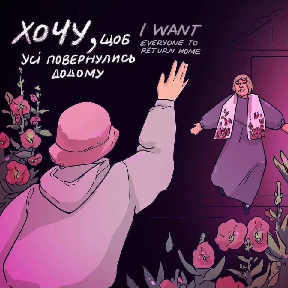 🇺🇦Simple joys of Ukrainians🇺🇦