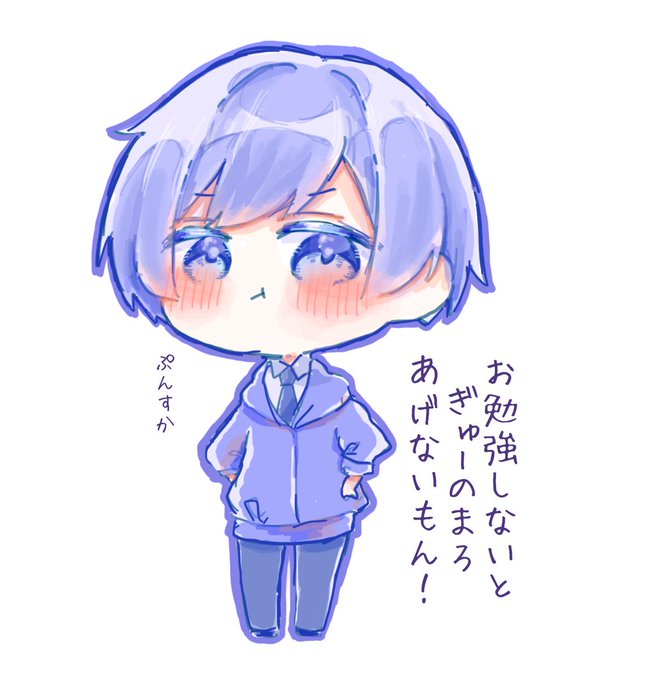 勉強応援のtwitterイラスト検索結果