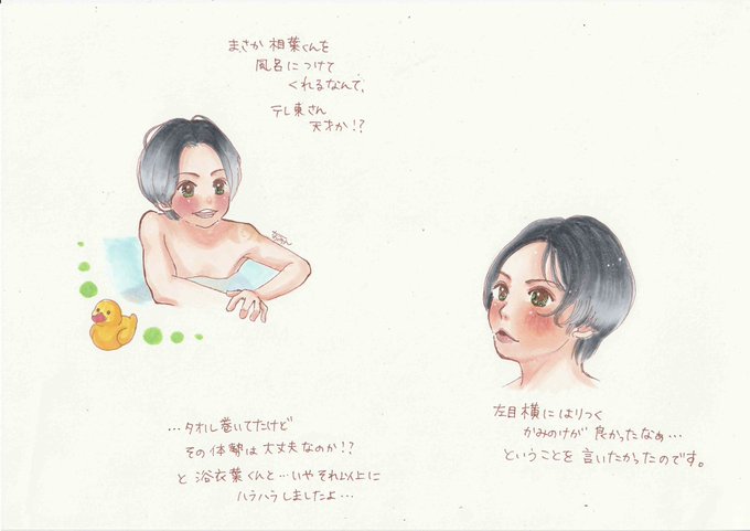 Do Rana2さんのイラストまとめ 9ページ目