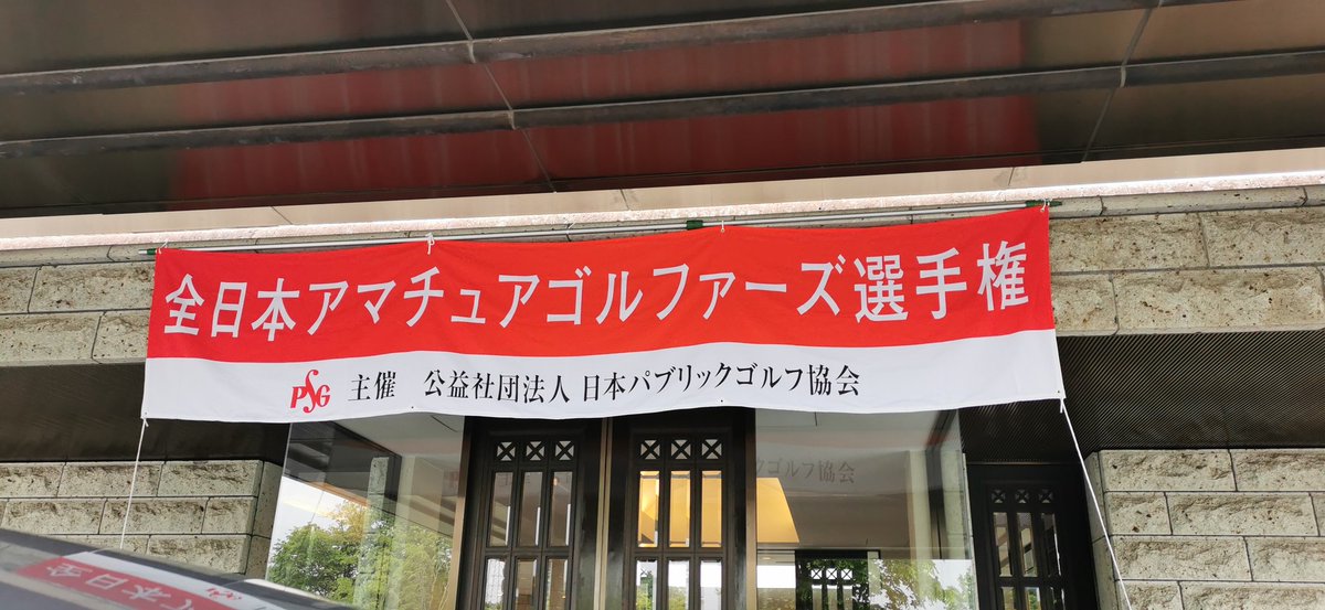 MNacablera's tweet photo. パブ戦の関東決勝に息子が挑戦中です^_^
全国行けると良いなぁ〜
さて待ってる間なにしましょう(汗) https://t.co/yTrThPThXd
