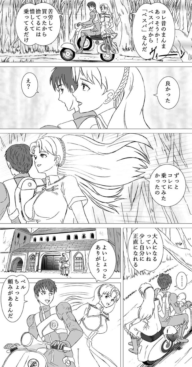 マクロスの二次創作オリジナル漫画
『イコノクラスム』
https://t.co/akHwftcPNP
 第9章28節(9p)更新しました
マクロス未見の方でもきっと大丈夫❗
ご覧いただけると嬉しいです

匿名でのコメントはページ下の〒から送れます
(コメントお礼絵は前回のまま💦
#オリジナル可変戦闘機 #単発可変戦闘機 