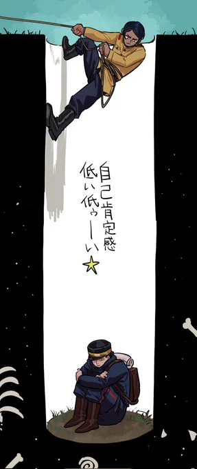 鯉月 