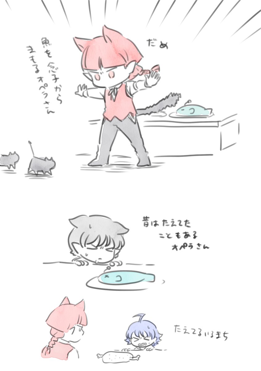今日のらくがき
新しく落としたペンで一発描きでゆるく描いて見た 