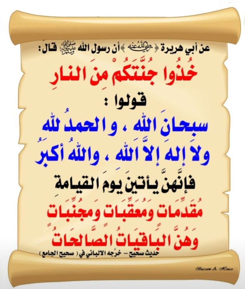Afrh1990's tweet photo. #رهف_القحطاني_ومروج_بالمالديف https://t.co/1MQgf7JKOe