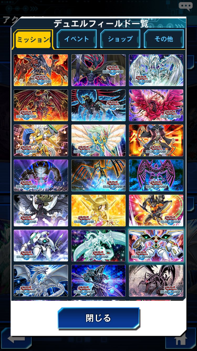 遊戯王 duellinks デュエルリンクス プレイマット 海外限定 Snow